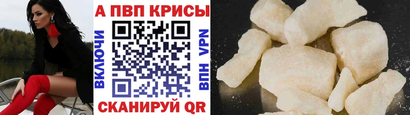 Где купить наркоту Нюрба APVP КОКАИН ГАШ Кодеин Конопля МЕФ