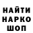 АМФЕТАМИН Розовый Islam Vahitov