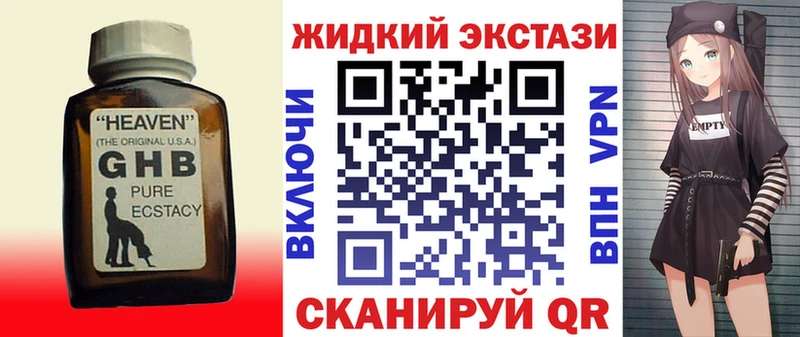 blacksprut вход  Нюрба  БУТИРАТ 1.4BDO 