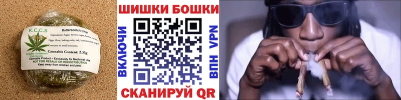 цены наркотик Нюрба Печенье с ТГК конопля