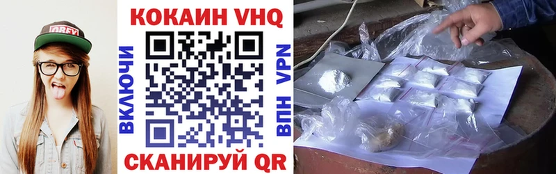 mega сайт  Нюрба  КОКАИН Fish Scale 