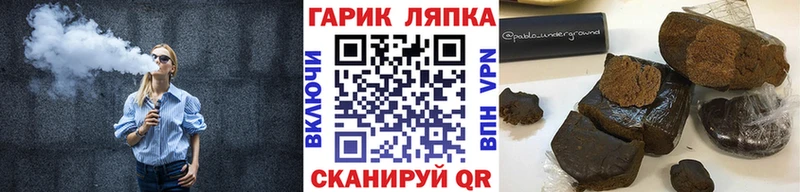 ГАШ 40% ТГК  Нюрба 