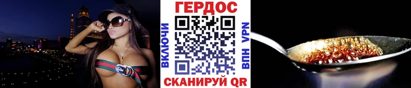 ГЕРОИН афганец Нюрба