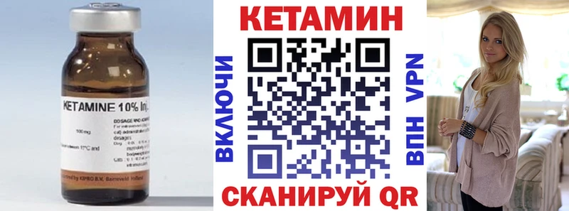где купить   дарк нет какой сайт  КЕТАМИН VHQ  Нюрба 
