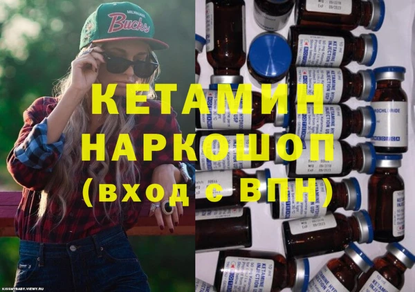 альфа пвп VHQ Алзамай