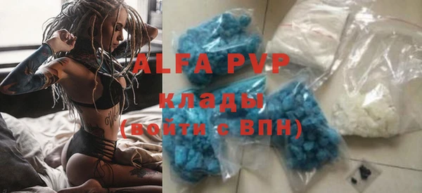 альфа пвп VHQ Алзамай