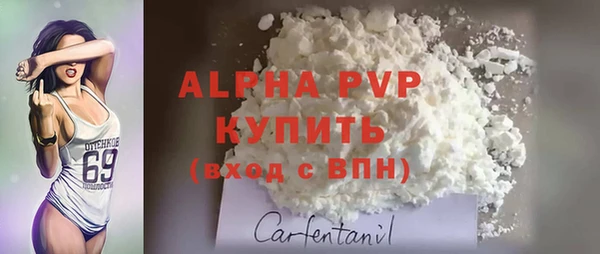 альфа пвп VHQ Алзамай