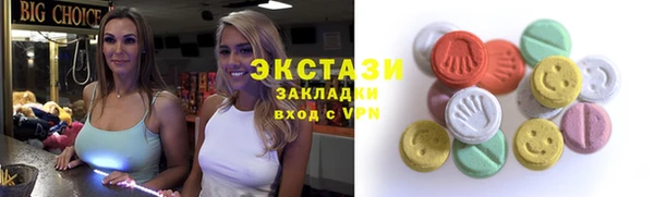 спиды Абаза