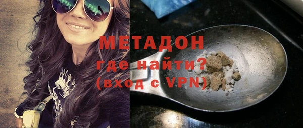 альфа пвп VHQ Алзамай