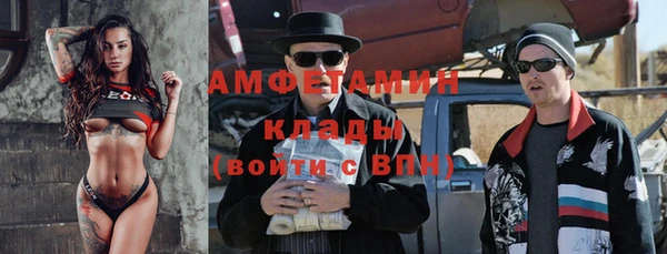 героин Абинск
