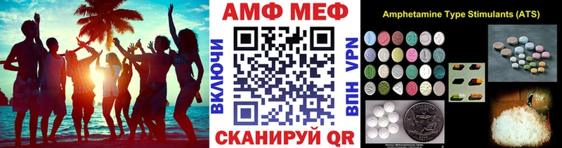Метамфетамин кристалл Нюрба