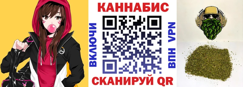 Марихуана White Widow Нюрба