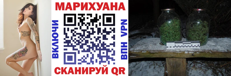 Каннабис конопля  купить  цена  Нюрба 